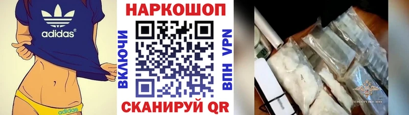 Где найти наркотики Яхрома Cocaine СК Марихуана