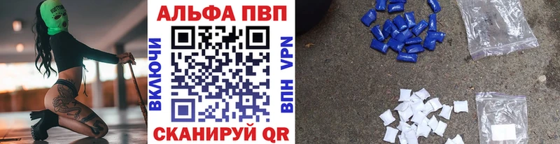 A PVP СК  даркнет сайт  Яхрома 