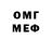 АМФЕТАМИН VHQ Olga Miakotina