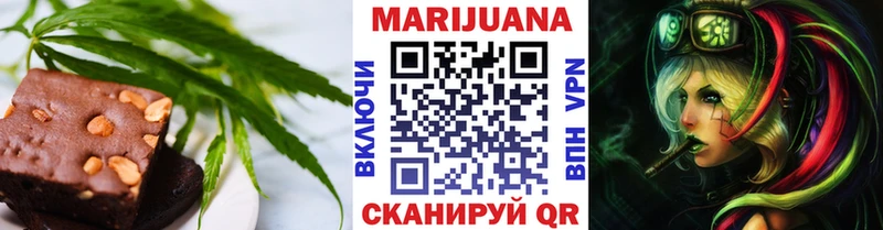 площадка клад  Яхрома  Еда ТГК конопля 