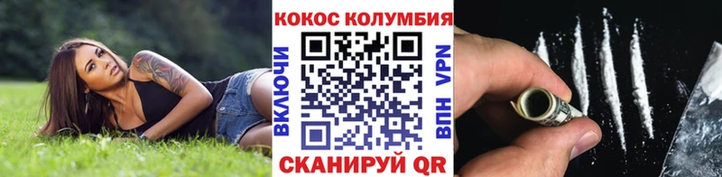COCAIN VHQ  Яхрома 
