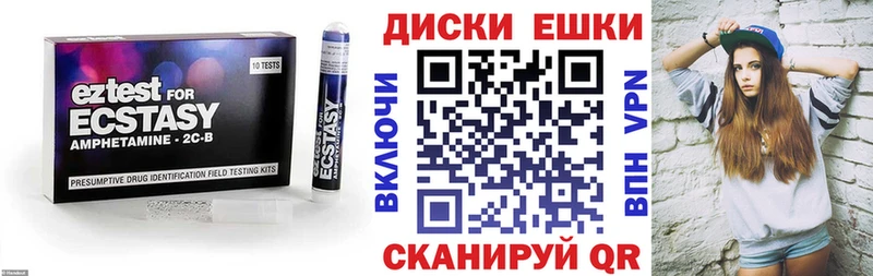 купить наркоту  Яхрома  ЭКСТАЗИ 99% 