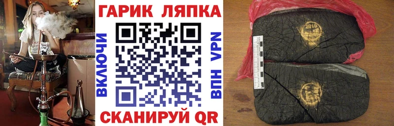 Гашиш убойный Яхрома