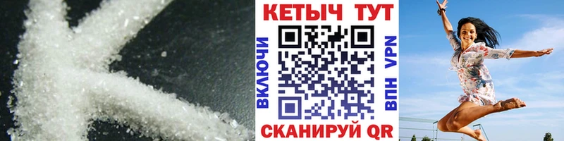 КЕТАМИН ketamine  kraken tor  Яхрома 