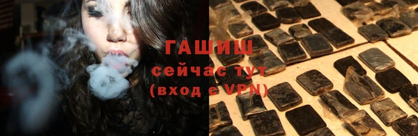 ешки Белокуриха