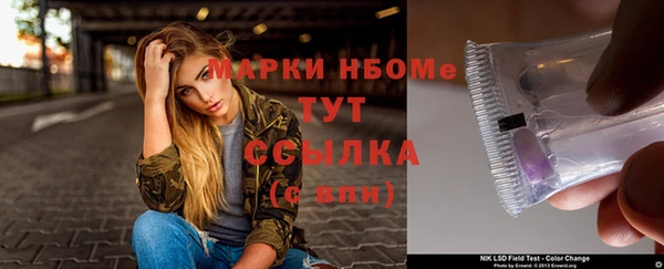 героин Белоозёрский