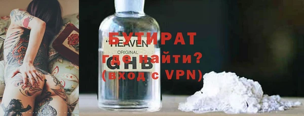 ешки Белокуриха