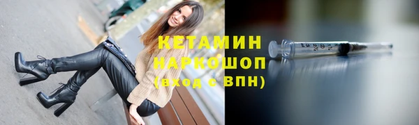 ешки Белокуриха