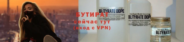 не бодяженный Беломорск