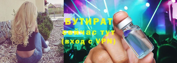 ешки Белокуриха
