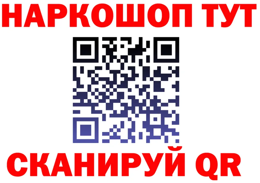Марихуана VHQ рабочий сайт это omg Яхрома