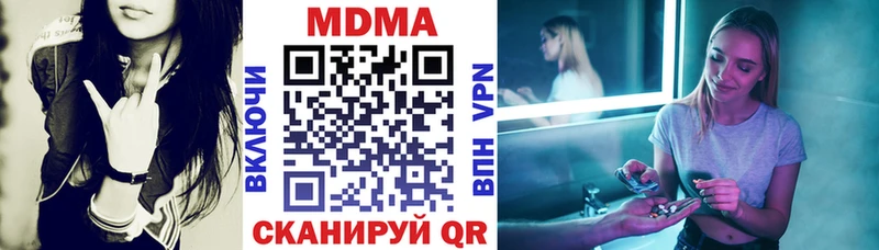 ссылка на мегу маркетплейс  Яхрома  MDMA кристаллы 