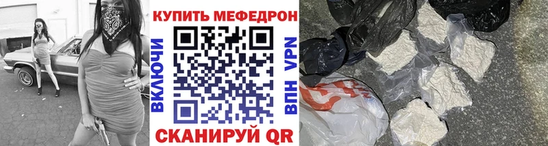 площадка телеграм  блэк спрут ССЫЛКА  Яхрома  Меф кристаллы 