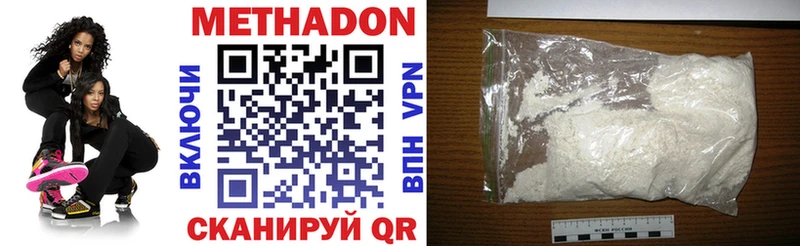 omg как зайти  Яхрома  МЕТАДОН кристалл 