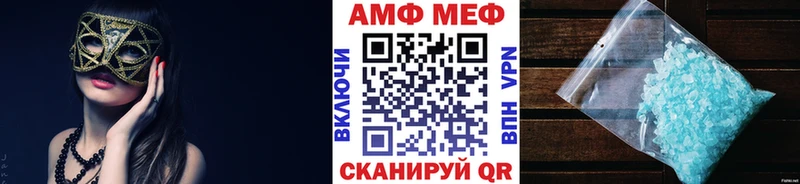 МЕТАМФЕТАМИН мет  цена   Яхрома 