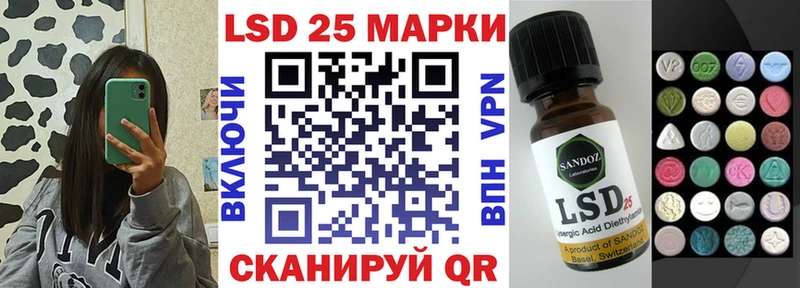 shop как зайти  blacksprut вход  Яхрома  Наркотические марки 1,8мг 