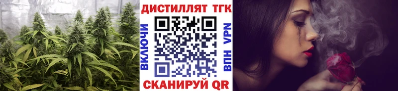 наркошоп  Яхрома  Дистиллят ТГК гашишное масло 